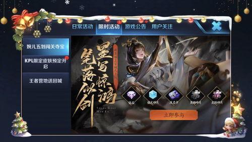 在哪开王者最新爆料台服,揭秘王者荣耀新版本神秘内容