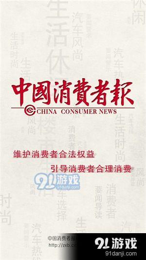 羊村最新爆料新闻事件