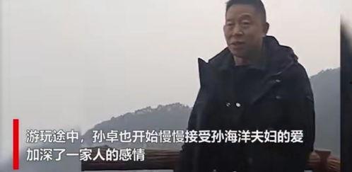 孙海洋爆料彭四英视频,真相大白，事件背后有何隐情？